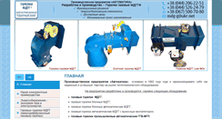 Desktop Screenshot of gorelka.com.ua