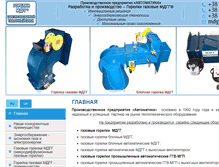 Tablet Screenshot of gorelka.com.ua